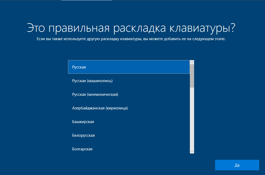 Глобальные параметры отладки windows 10