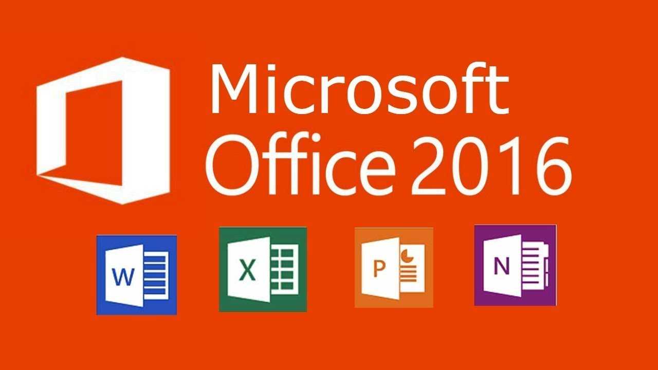 Установка и активация Microsoft Office 2016