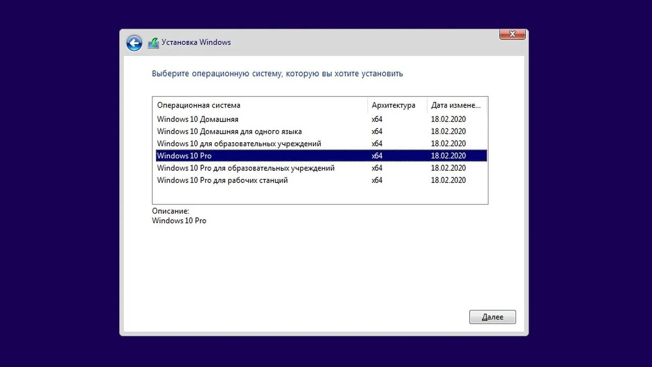 Windows 10/11 — Что делать если не подходит ключ? (ошибка 050)